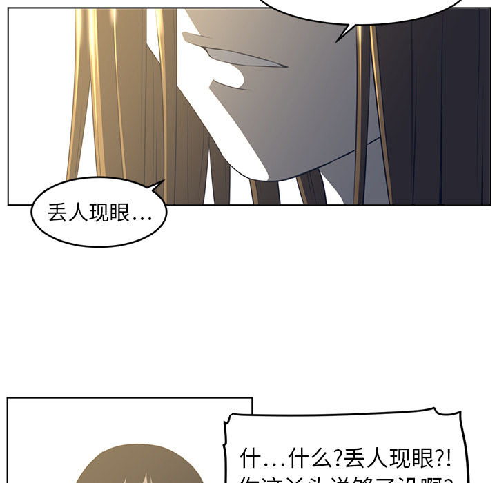 第19话71
