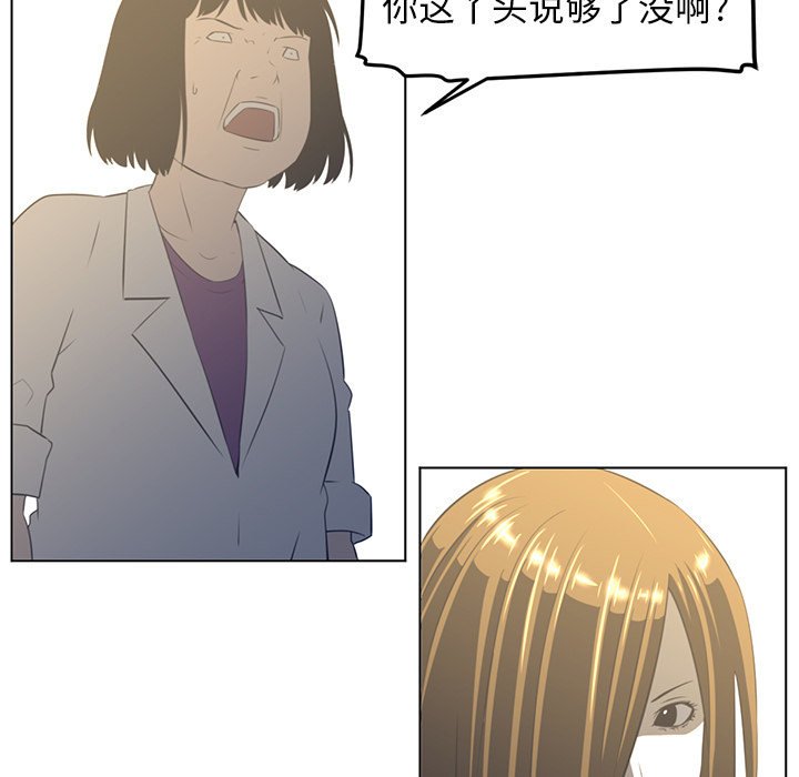 第19话72
