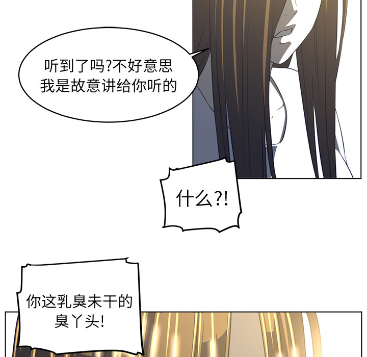 第19话73