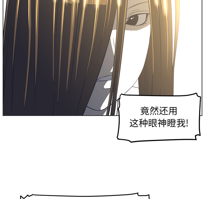 第19话74