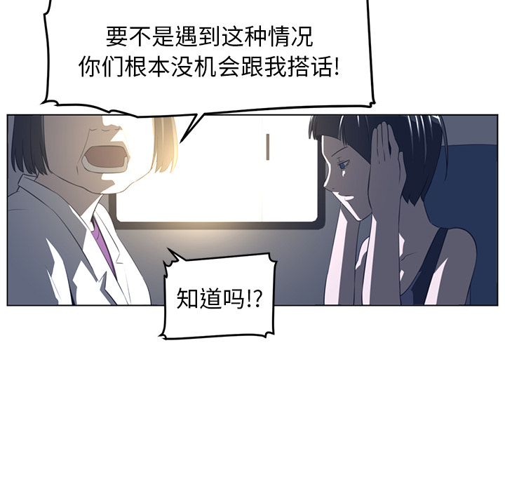 第19话75