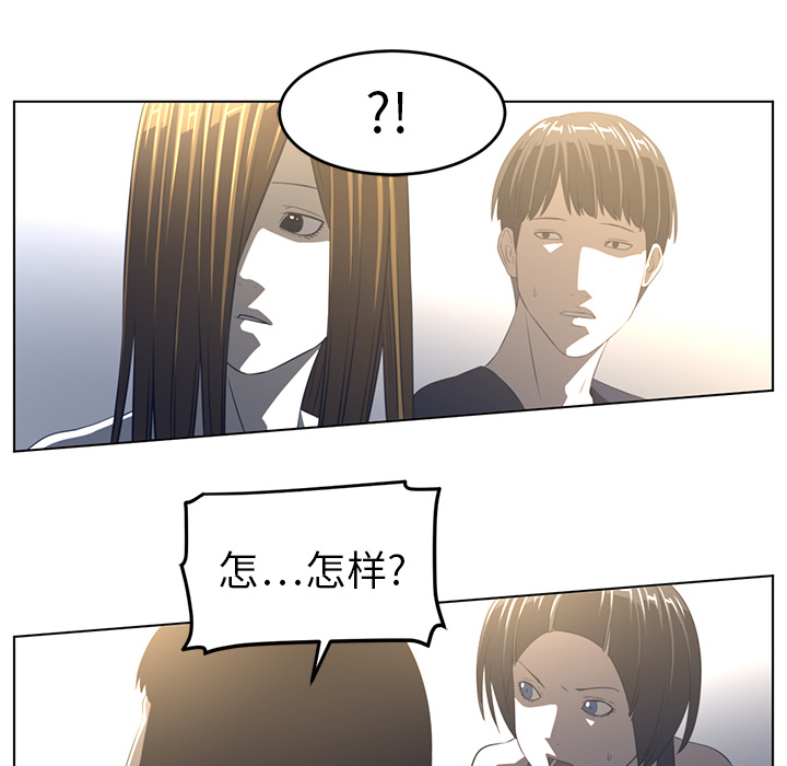 第19话77