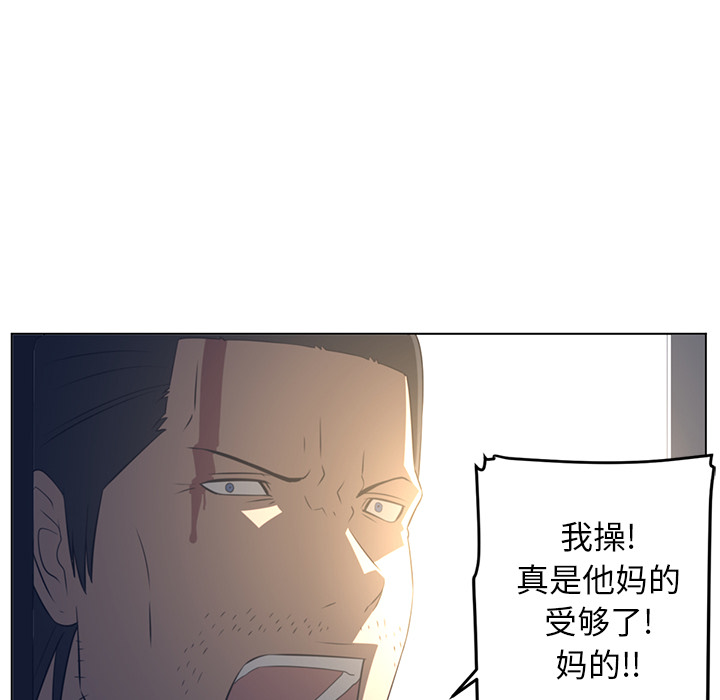 第19话79