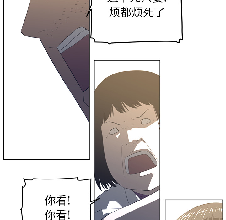 第19话81