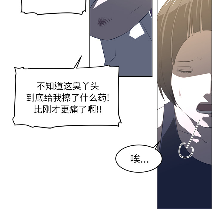 第19话82
