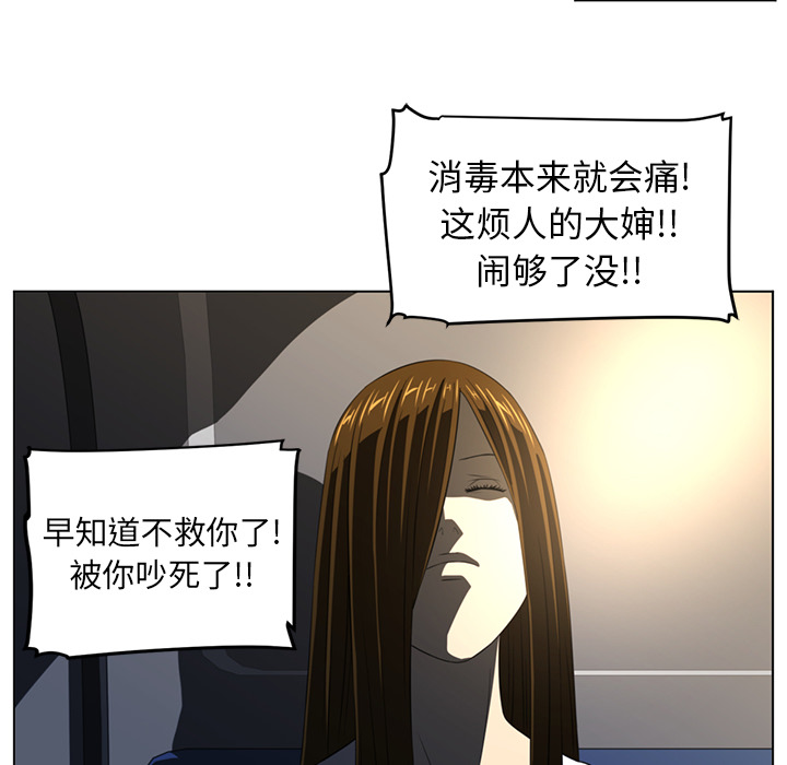 第19话83
