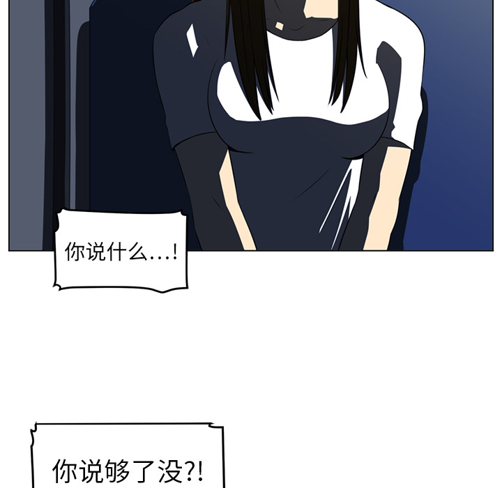 第19话84