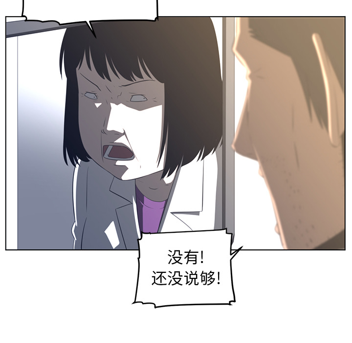 第19话85
