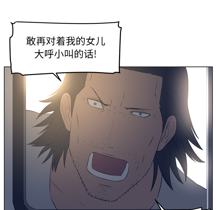 第19话86