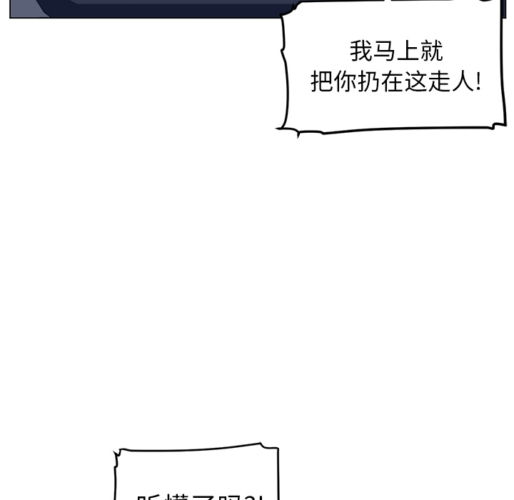 第19话87