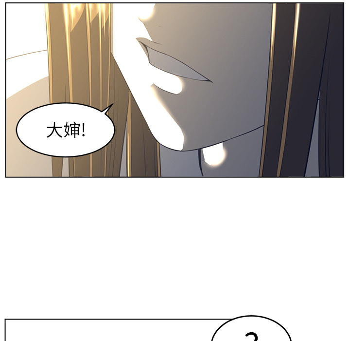 第20话16