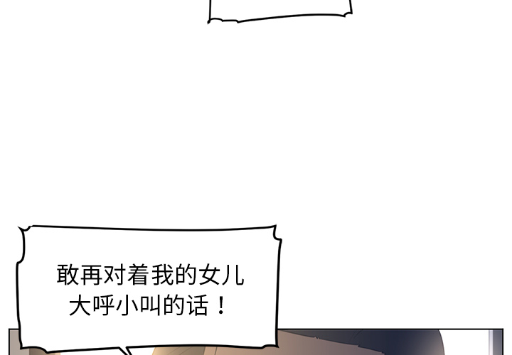 第20话2