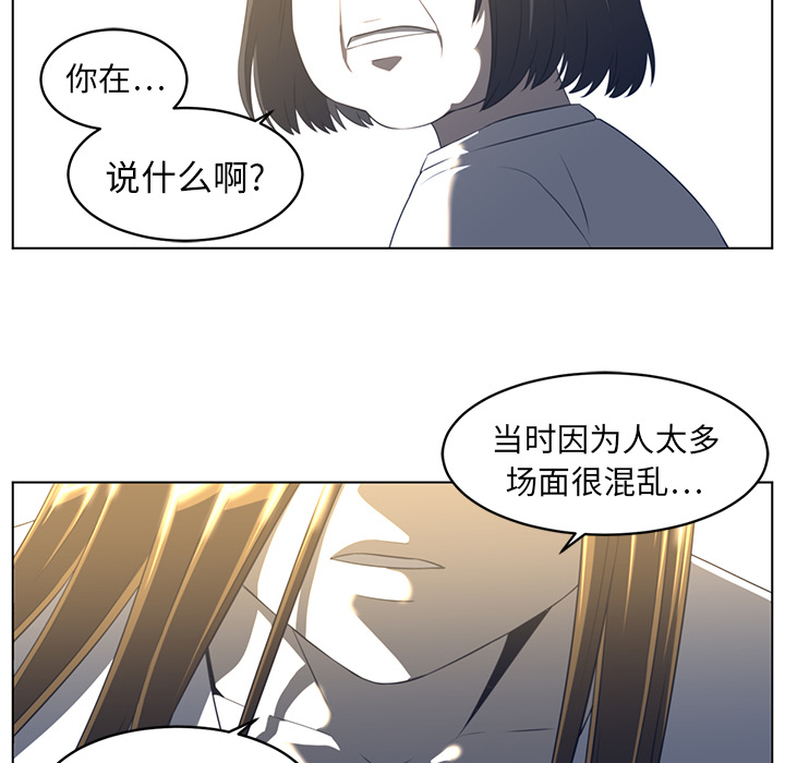 第20话22