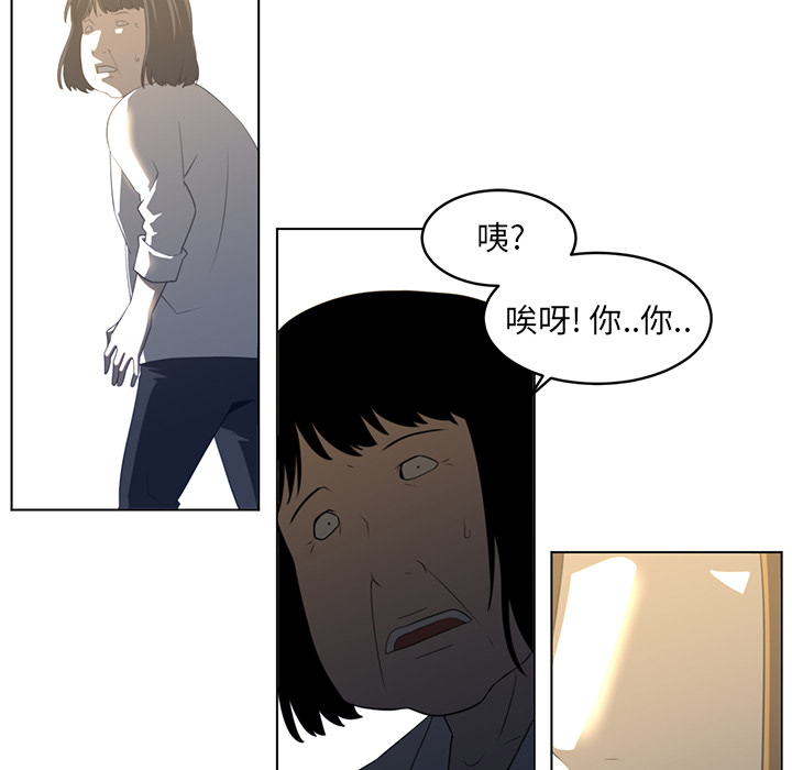 第20话25