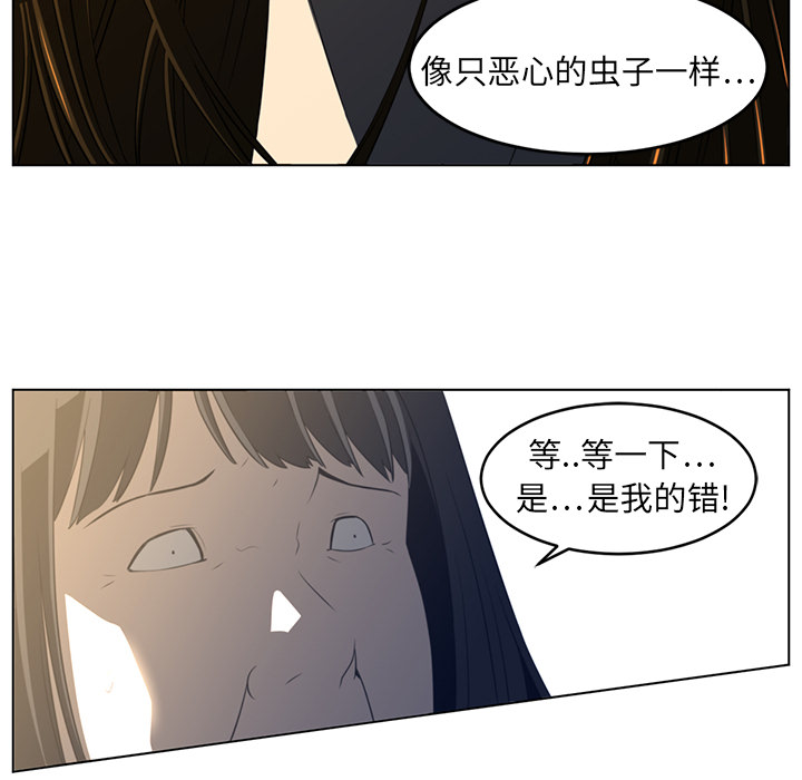 第20话28