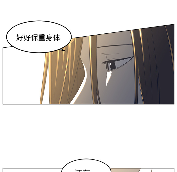 第20话29