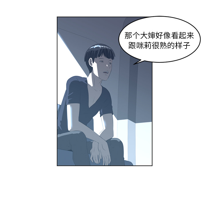 第20话39