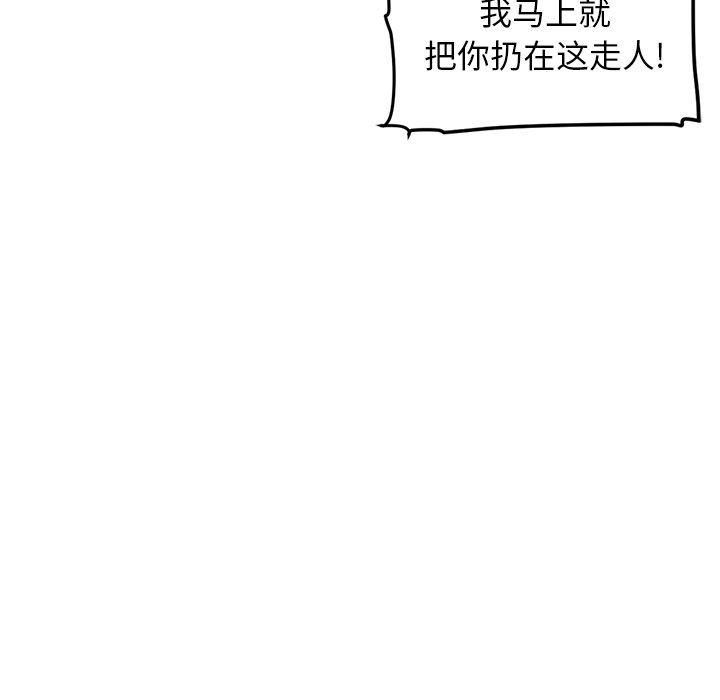 第20话4