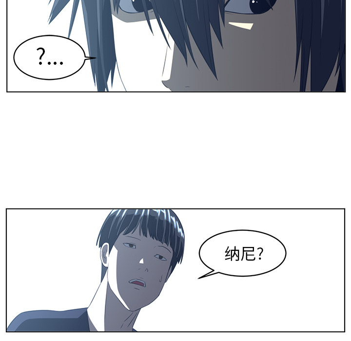 第20话44