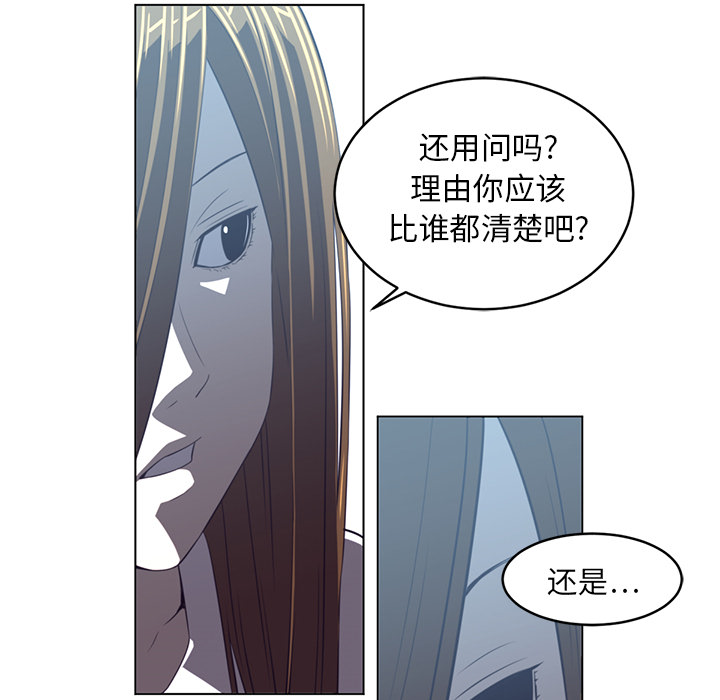 第20话46