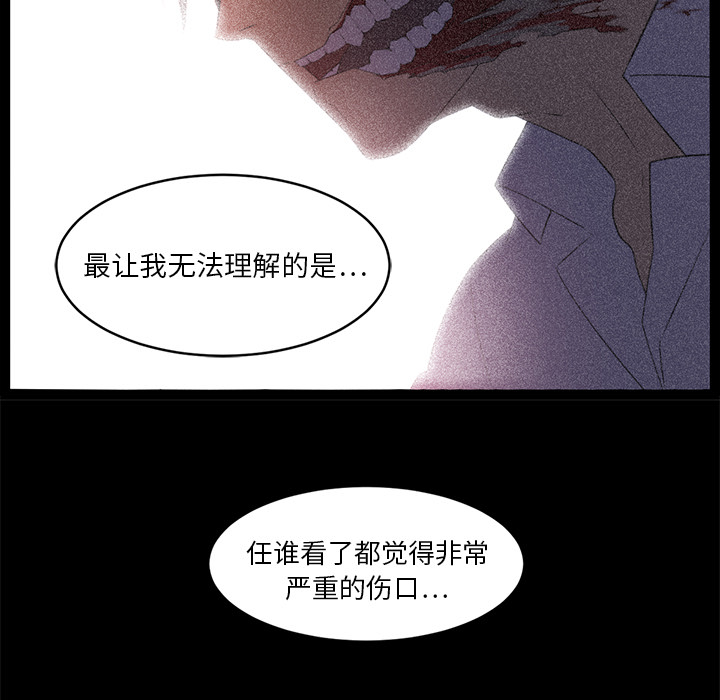 第20话52