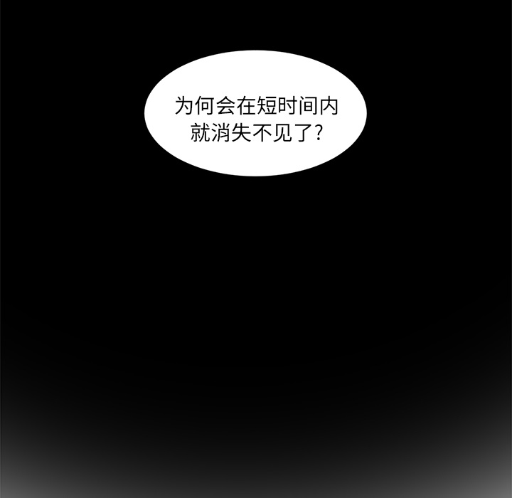 第20话54