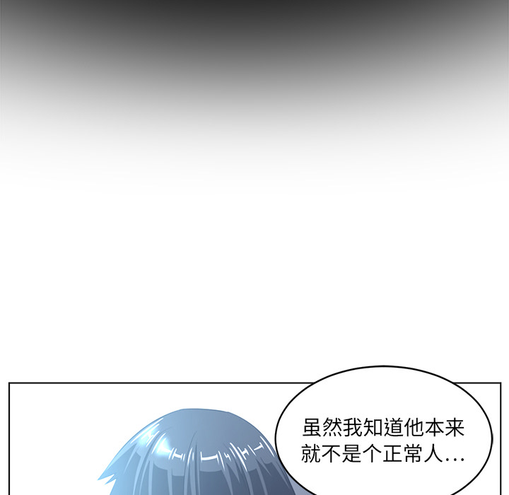 第20话55