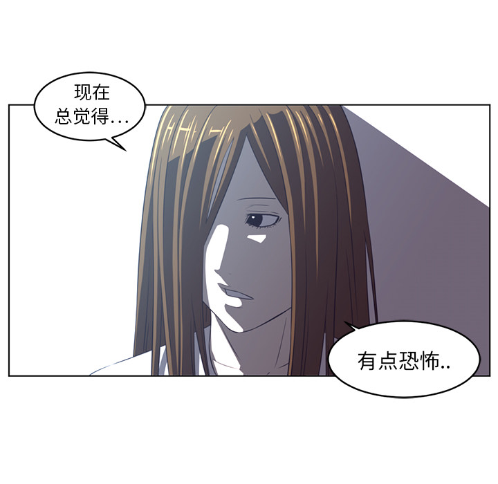 第20话57