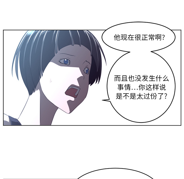 第20话58