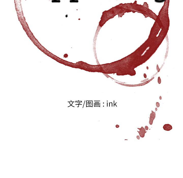 第20话6