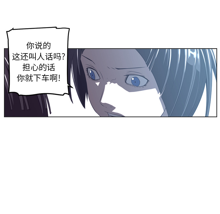 第20话67