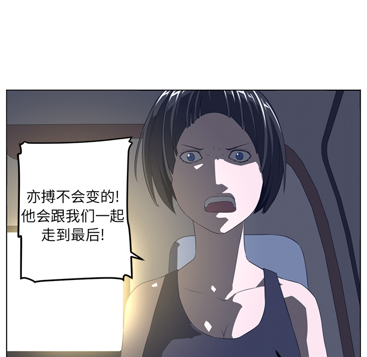 第20话69