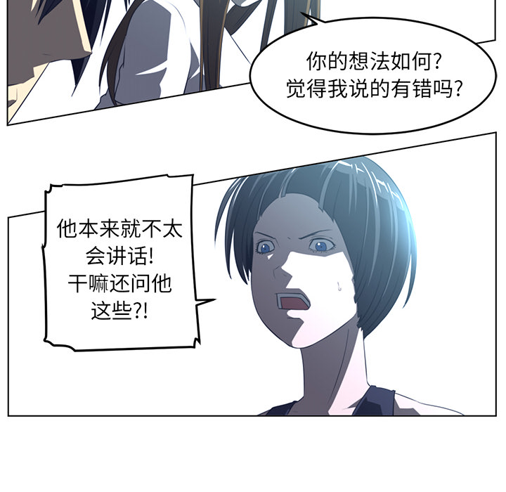 第20话71