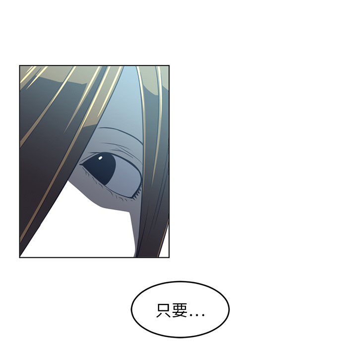第20话76