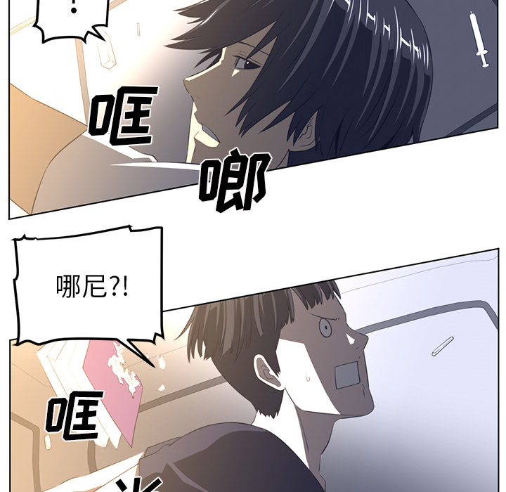 第21话16