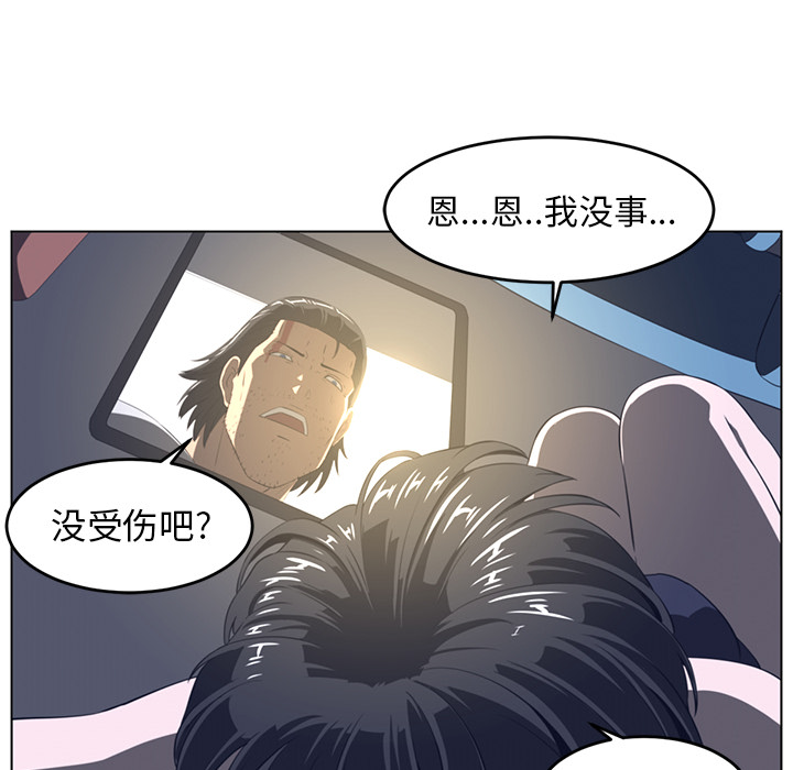 第21话23