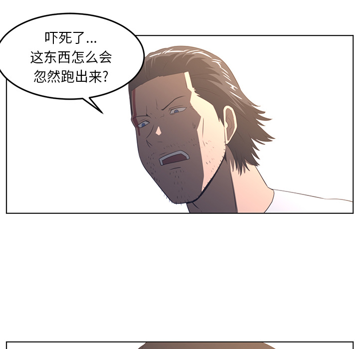 第21话47