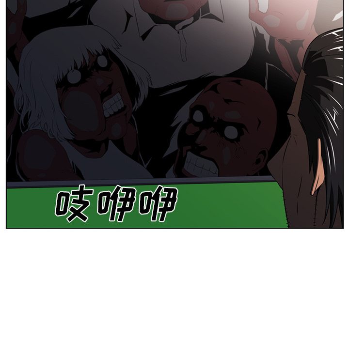 第21话51