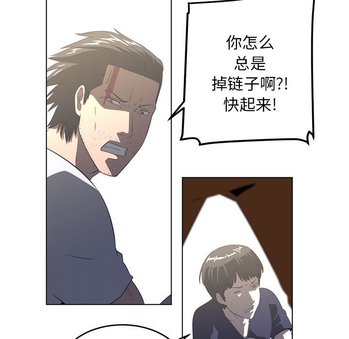 第21话75