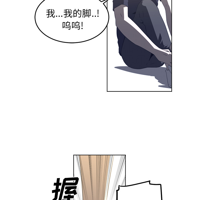第21话76