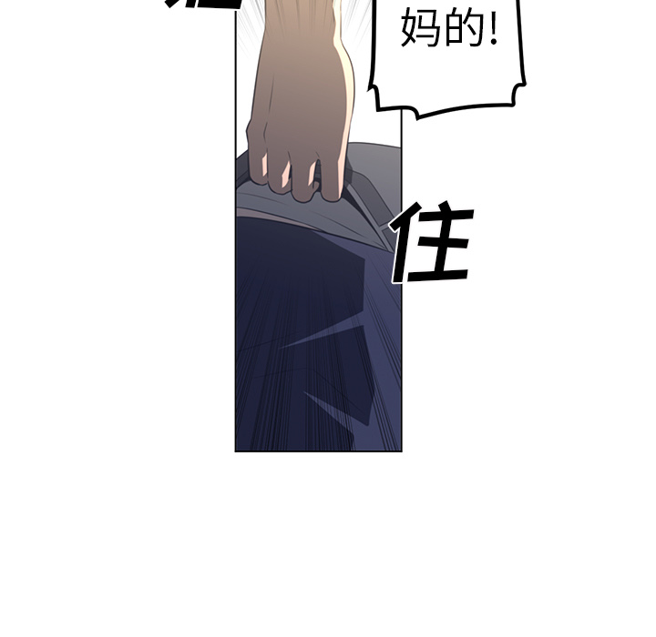 第21话77