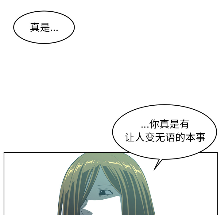 第21话8