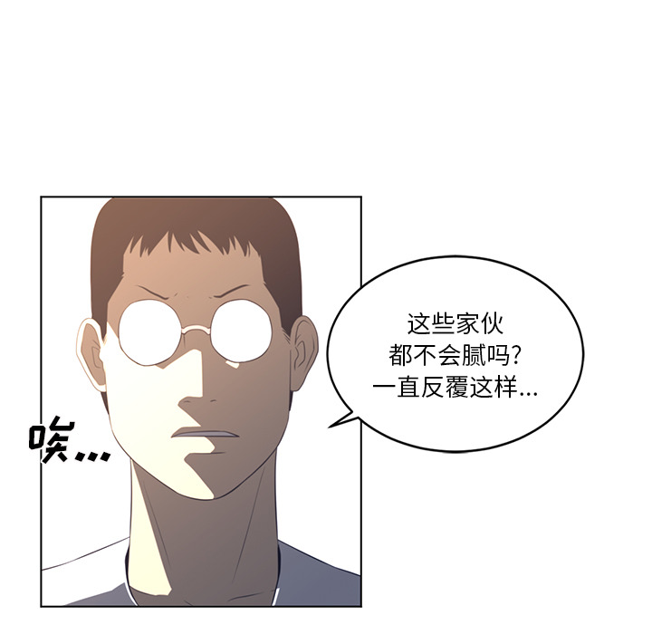 第22话46