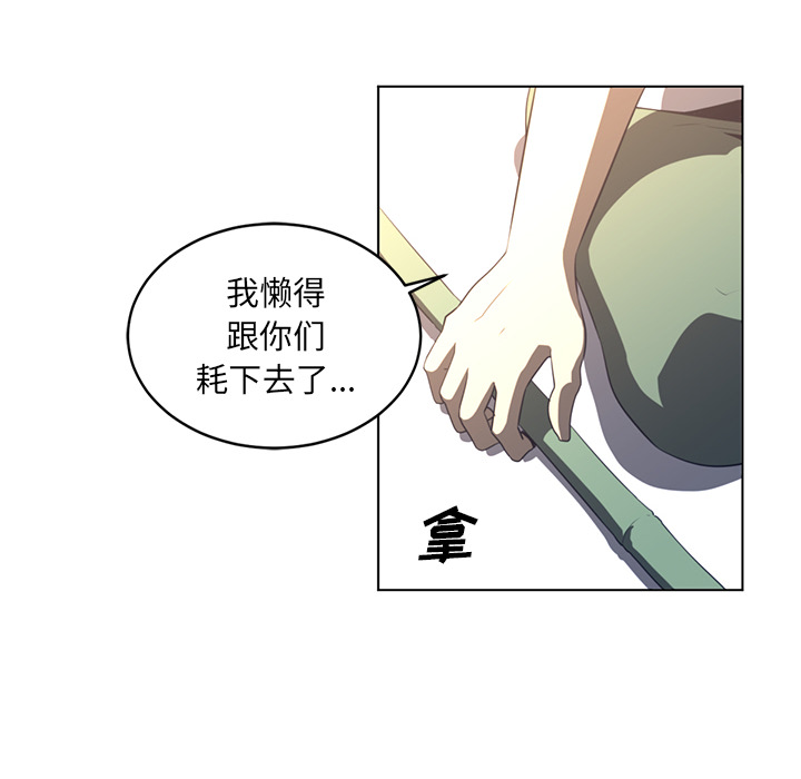 第22话47
