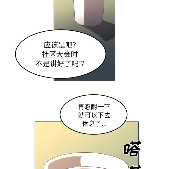 第22话64