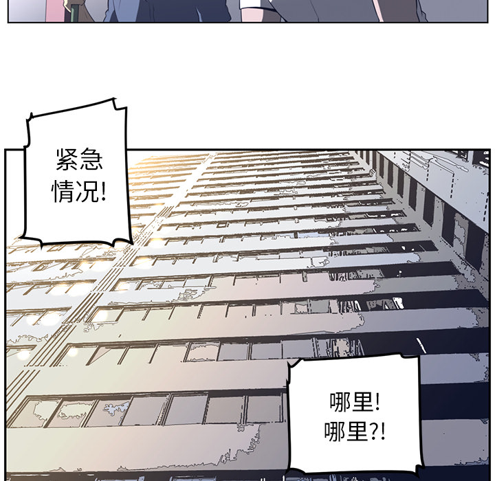第23话13