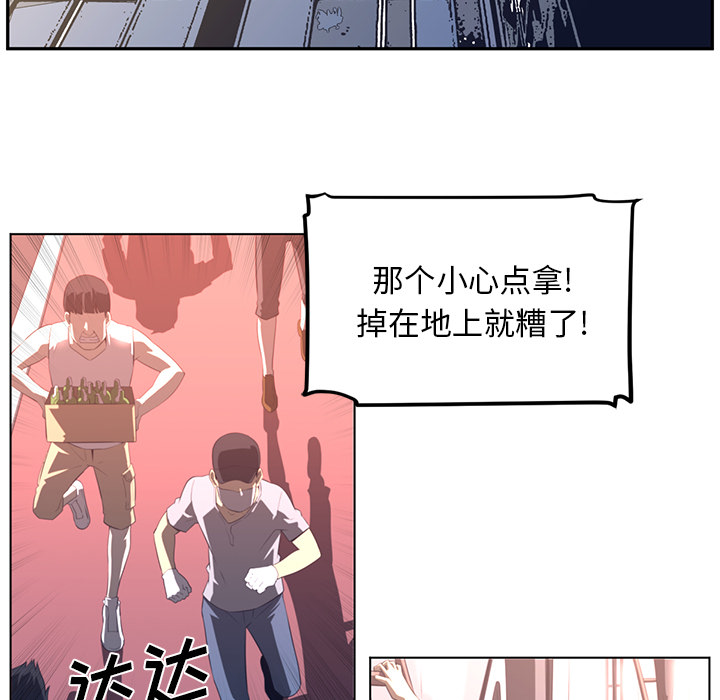 第23话14