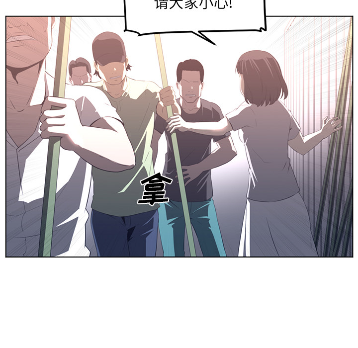 第23话16