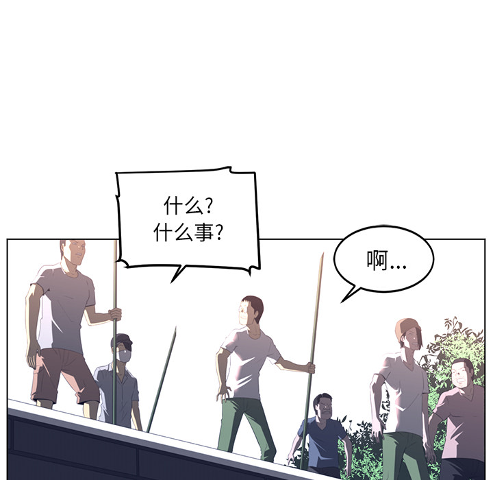 第23话21