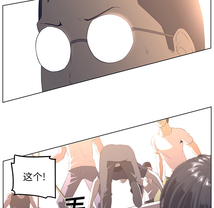 第23话28